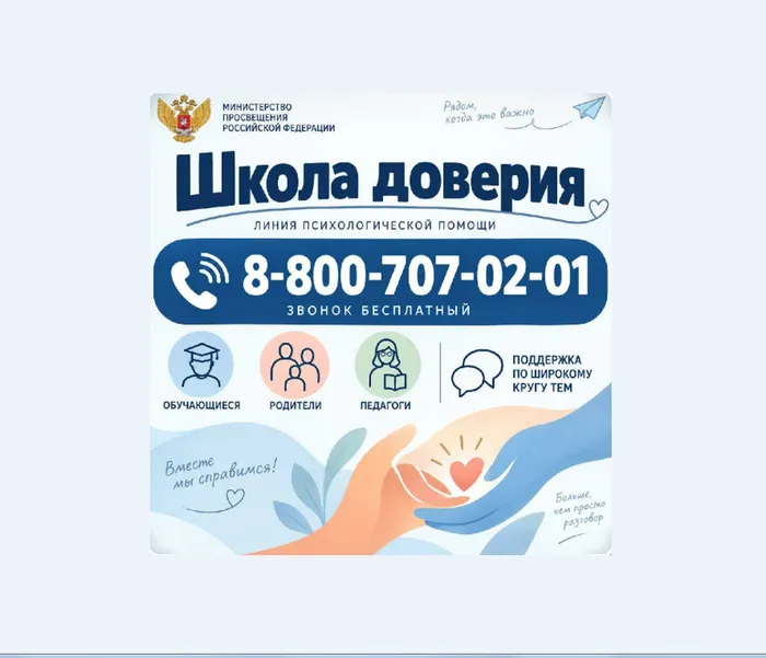 Безымянный